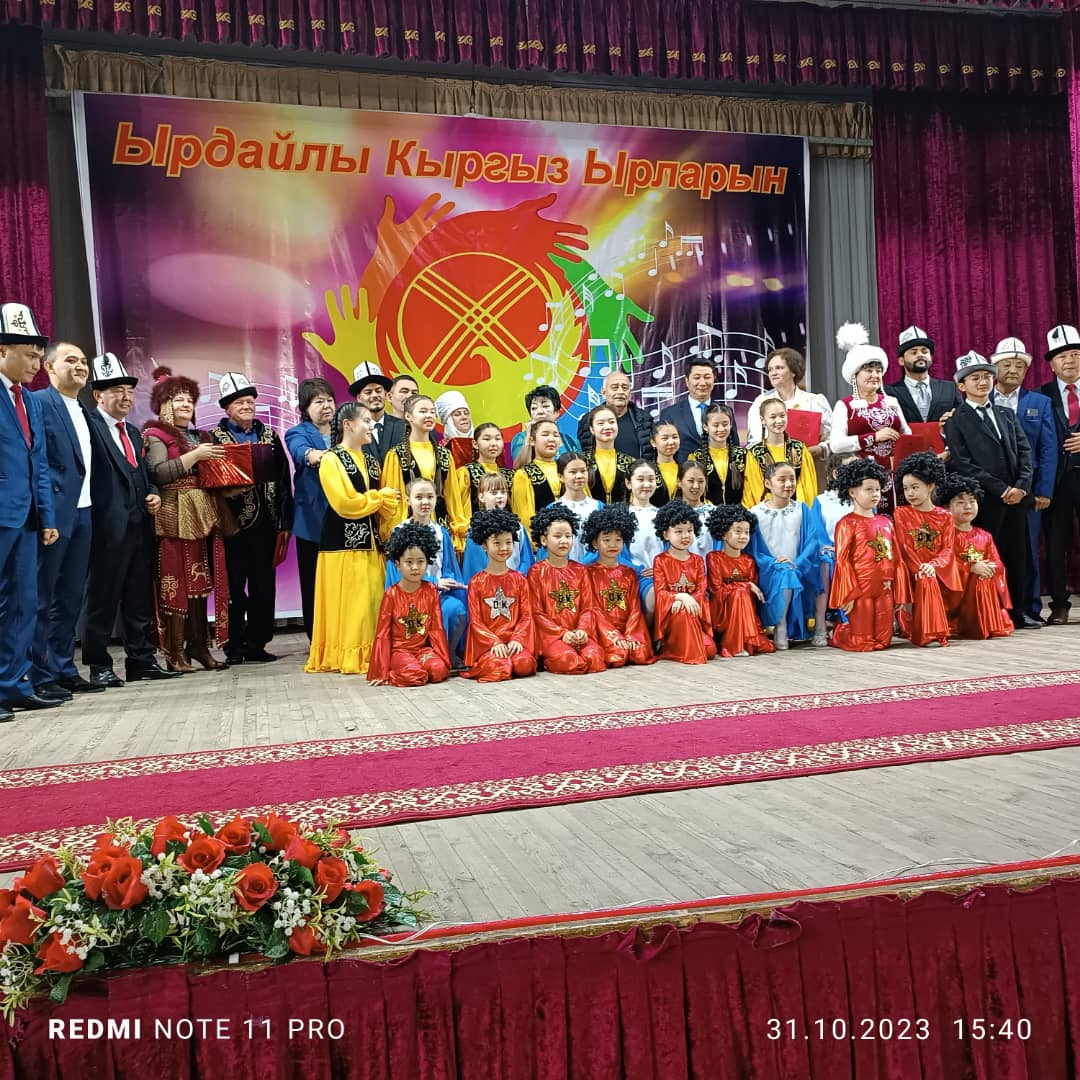 Celebrating Cultural Harmony: ‘Singing Kyrgyz Songs’ Event Unites Communities