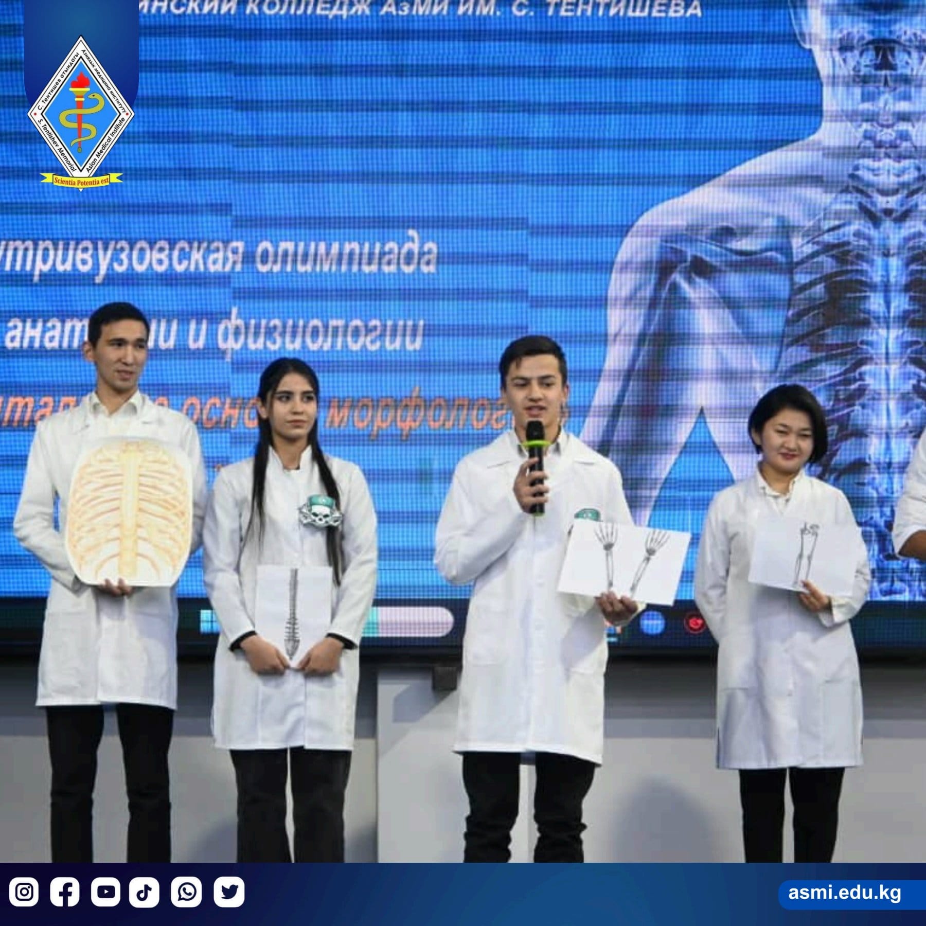 SCIENCE OLYMPIAD ANATOMY AND PHYSIOLOGY NOTES visual data 3