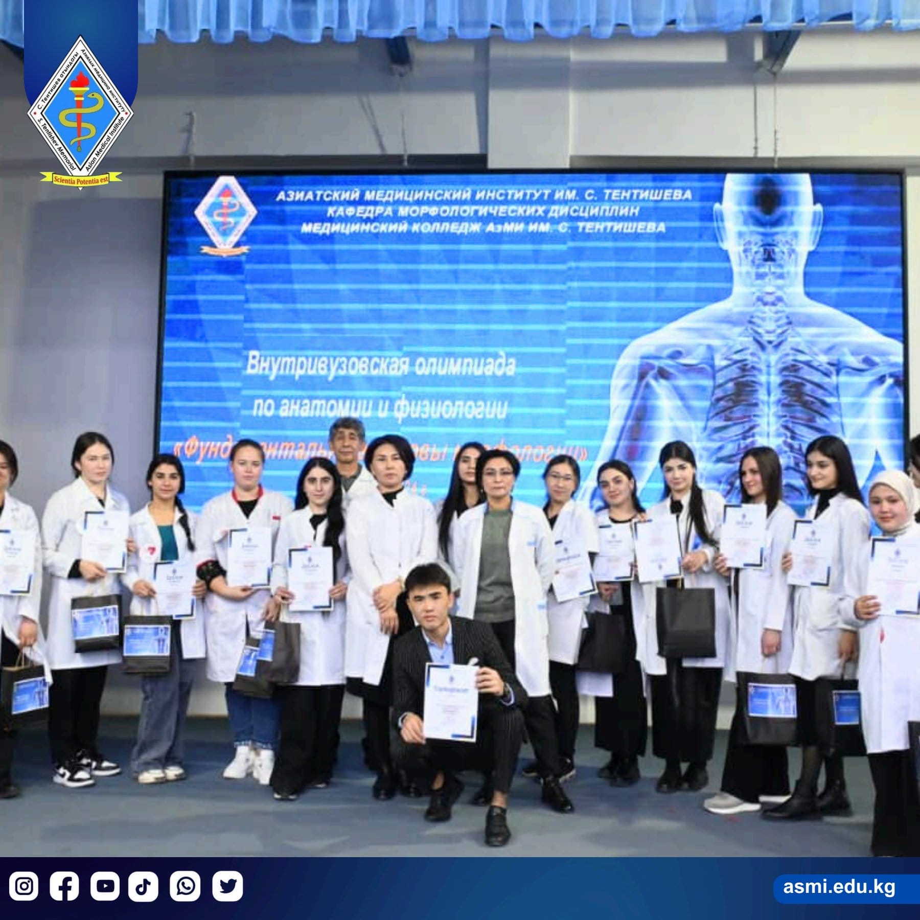 Human Anatomy and Physiology Olympiad at AsMI