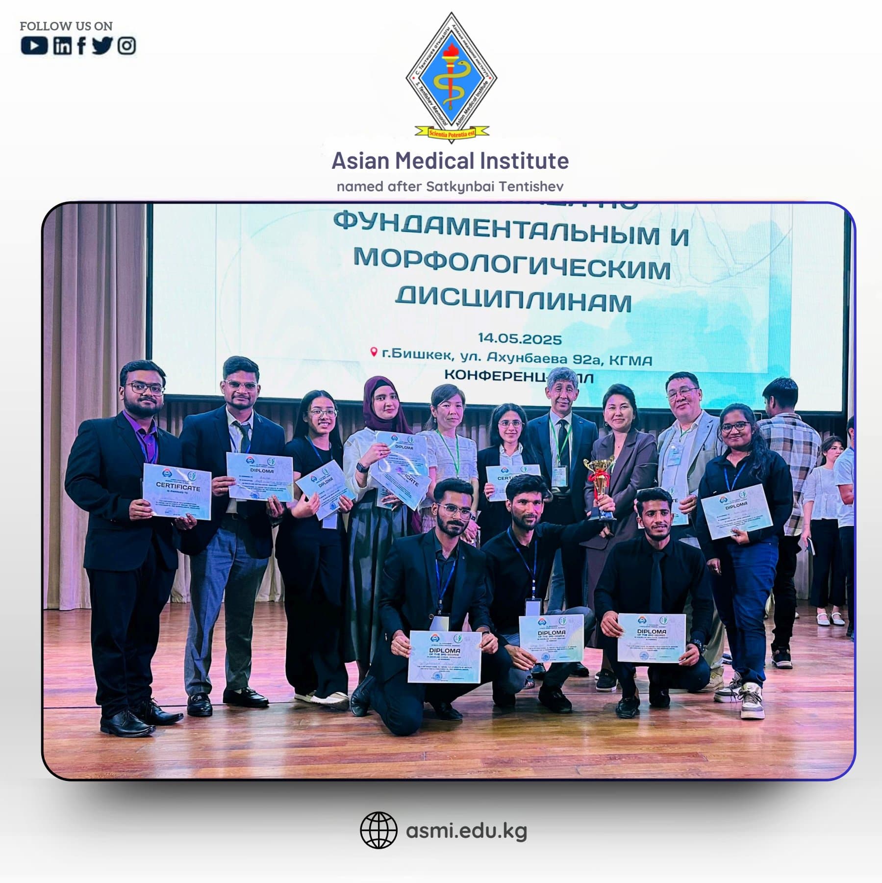 𝗜𝗜𝗜 𝗜𝗻𝘁𝗲𝗿𝗻𝗮𝘁𝗶𝗼𝗻𝗮𝗹 𝗢𝗹𝘆𝗺𝗽𝗶𝗮𝗱 𝗶𝗻 𝗙𝘂𝗻𝗱𝗮𝗺𝗲𝗻𝘁𝗮𝗹 𝗮𝗻𝗱 𝗠𝗼𝗿𝗽𝗵𝗼𝗹𝗼𝗴𝗶𝗰𝗮𝗹 𝗗𝗶𝘀𝗰𝗶𝗽𝗹𝗶𝗻𝗲𝘀