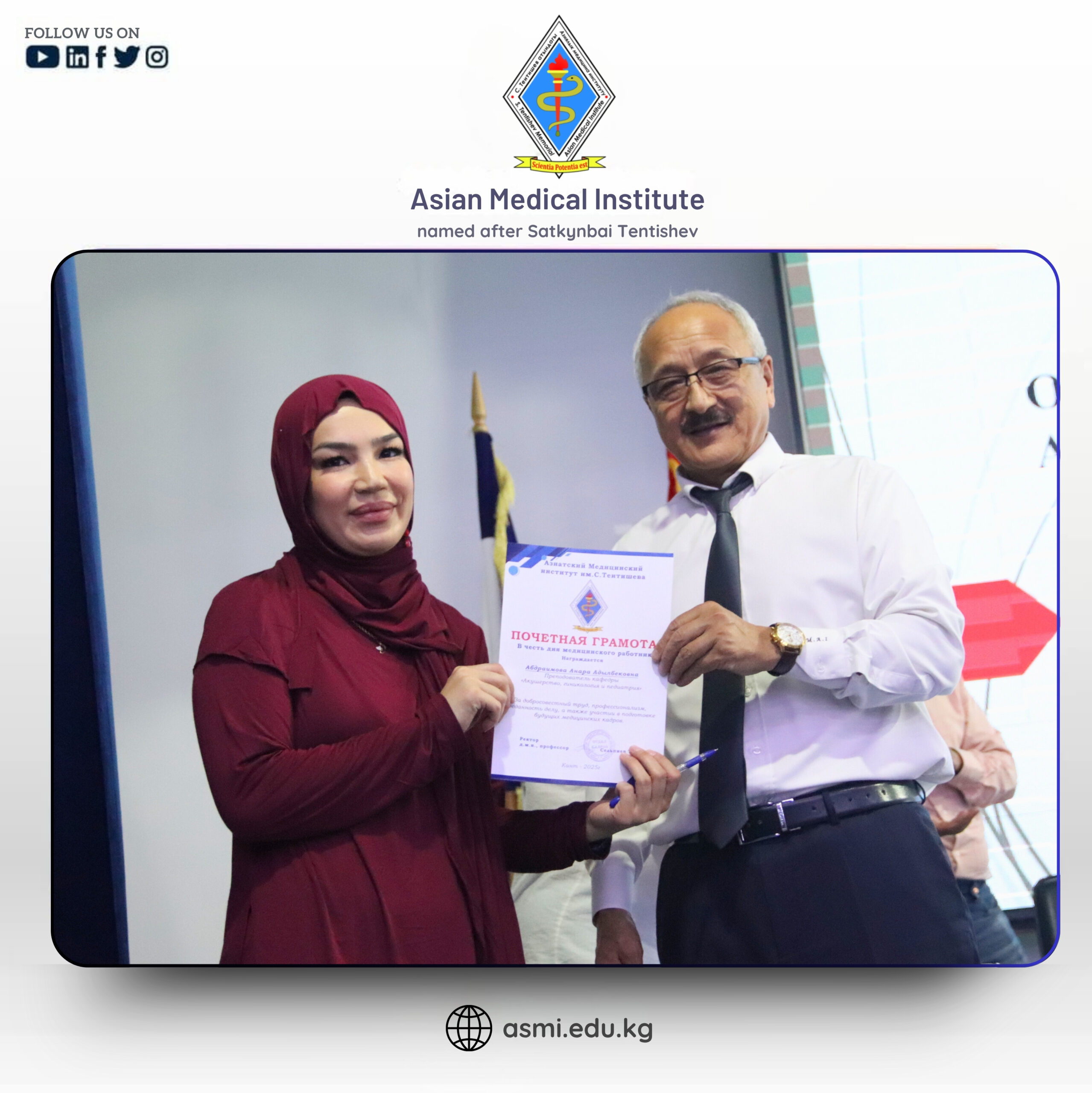Faculty Recognition Ceremony 2025: Honoring Excellence in Teaching and Leadership at Asian Medical Institute