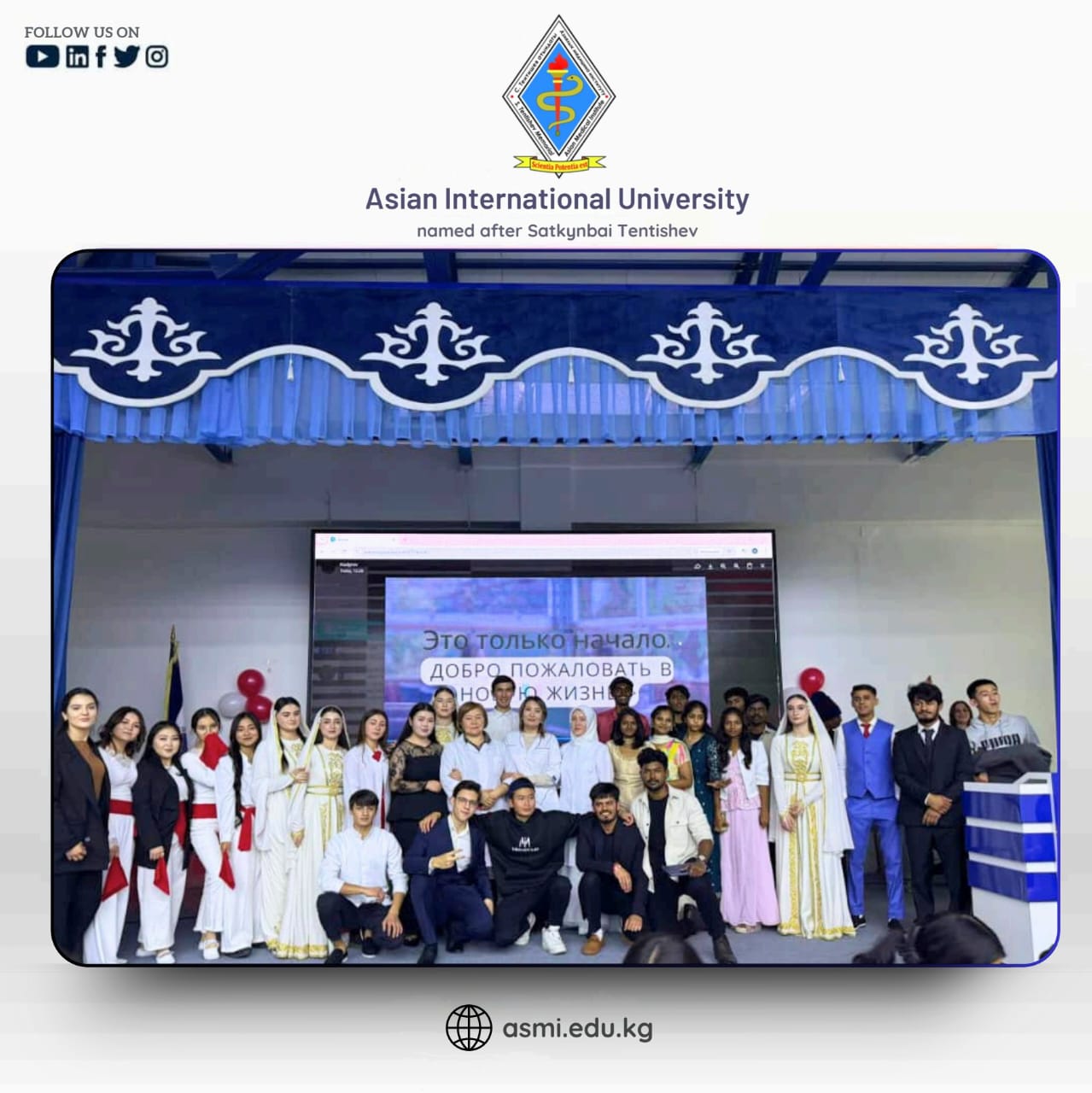 𝗜𝗻𝗶𝘁𝗶𝗮𝘁𝗶𝗼𝗻 𝗼𝗳 𝗠𝗲𝗱𝗶𝗰𝗮𝗹 𝗦𝘁𝘂𝗱𝗲𝗻𝘁𝘀 – 17 𝗡𝗼𝘃𝗲𝗺𝗯𝗲𝗿 2025