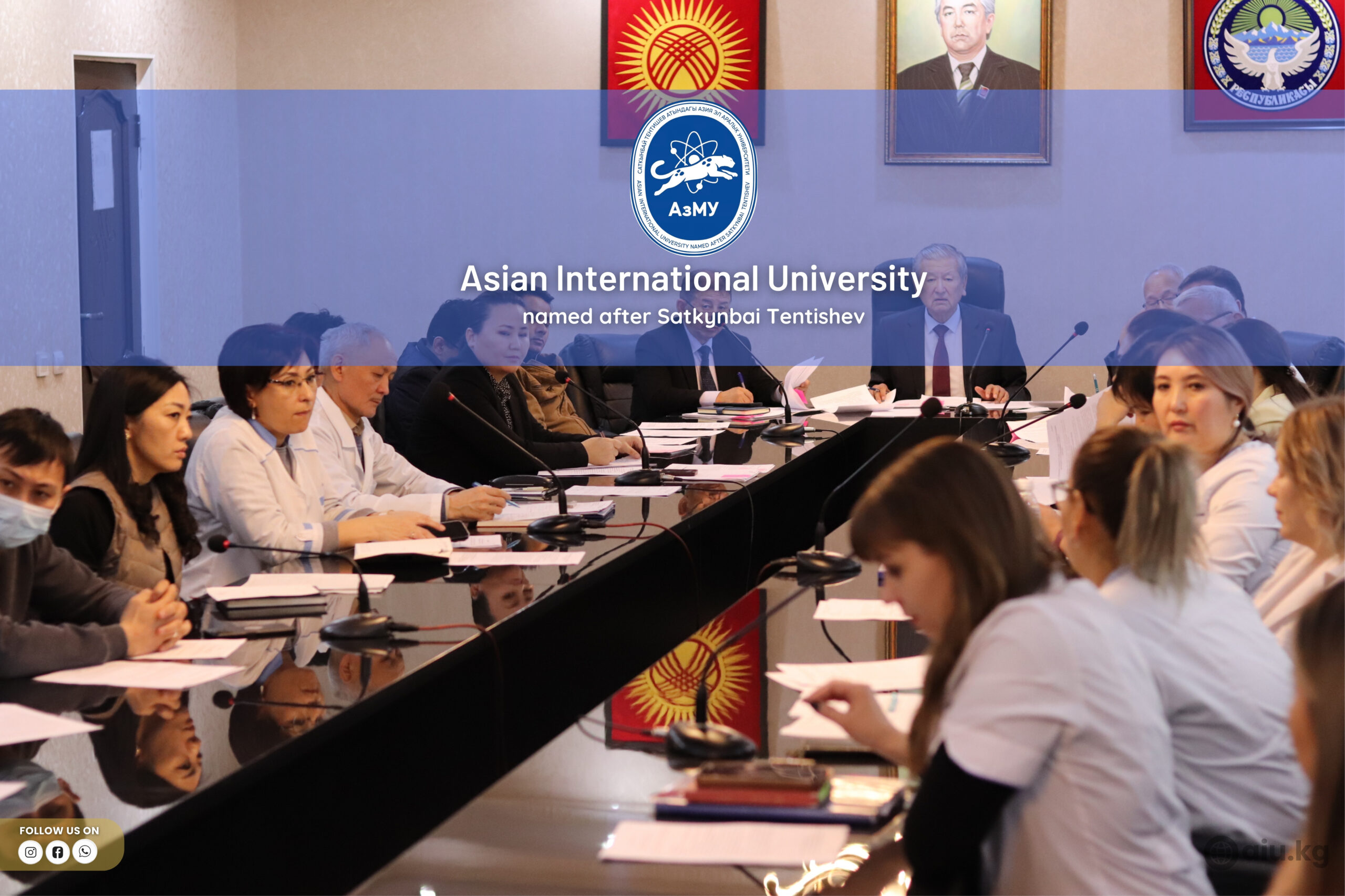 𝗔𝗰𝗮𝗱𝗲𝗺𝗶𝗰 𝗖𝗼𝘂𝗻𝗰𝗶𝗹 𝗠𝗲𝗲𝘁𝗶𝗻𝗴 𝗛𝗲𝗹𝗱 𝗮𝘁 𝗔𝘀𝗶𝗮𝗻 𝗜𝗻𝘁𝗲𝗿𝗻𝗮𝘁𝗶𝗼𝗻𝗮𝗹 𝗨𝗻𝗶𝘃𝗲𝗿𝘀𝗶𝘁𝘆 𝗞𝘆𝗿𝗴𝘆𝘇𝘀𝘁𝗮𝗻