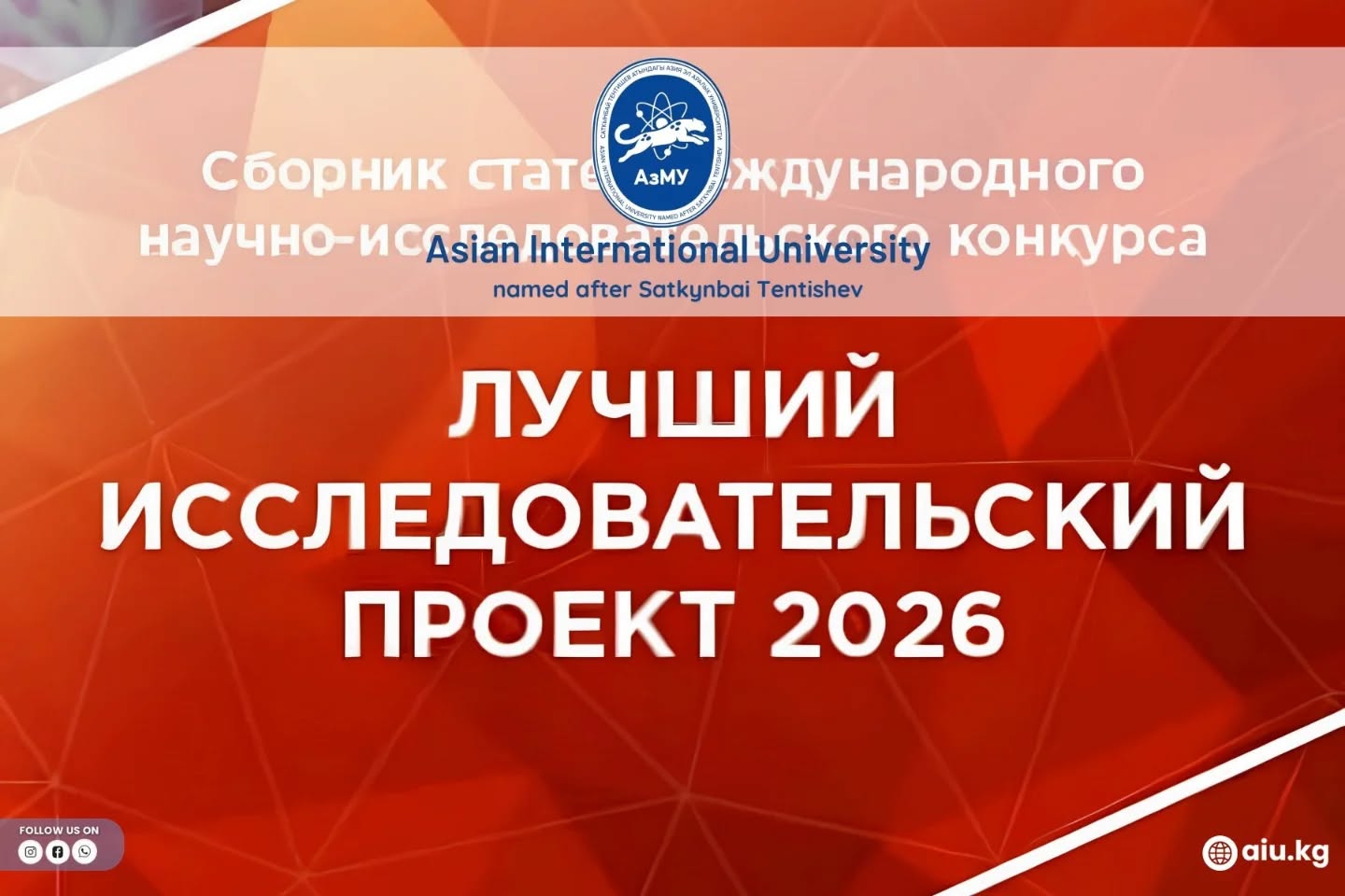 𝗪𝗵𝗲𝗻 𝗦𝗰𝗶𝗲𝗻𝗰𝗲 𝗧𝗿𝗶𝘂𝗺𝗽𝗵𝘀!!!