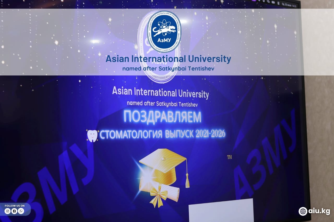 Выпускная церемония стоматологического факультета — выпуск 2026 года